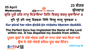05 April - Wednesday - 23 Chet - Hukamnama