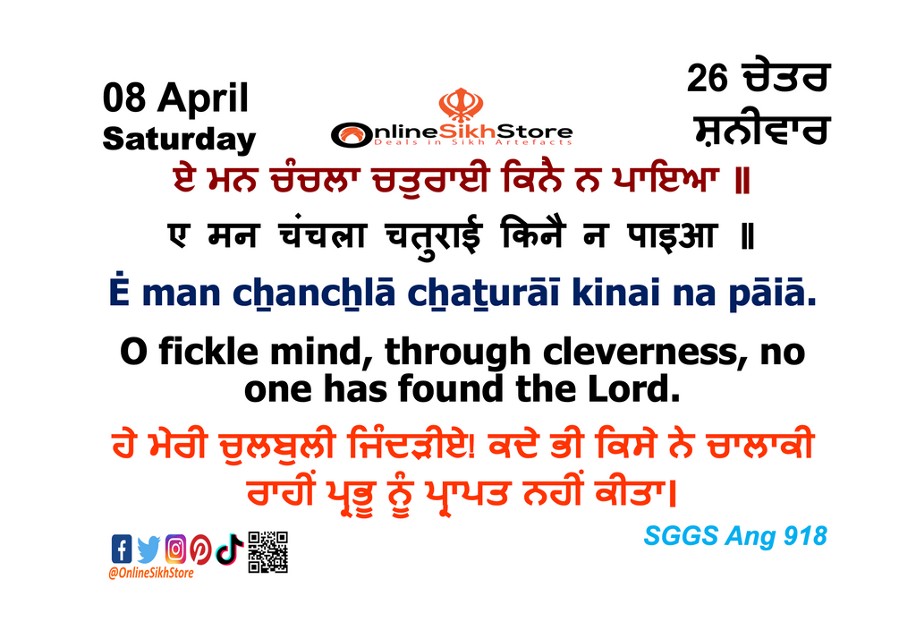 08 April - Saturday - 26 Chet - Hukamnama