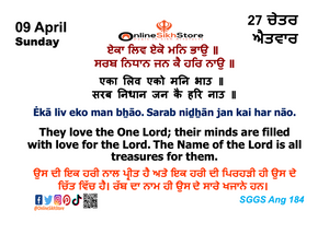 09 April - Sunday - 27 Chet - Hukamnama
