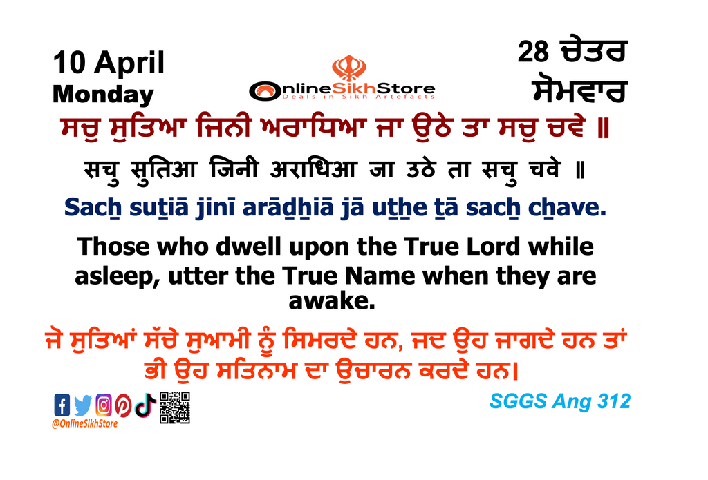 10 April - Monday - 28 Chet - Hukamnama