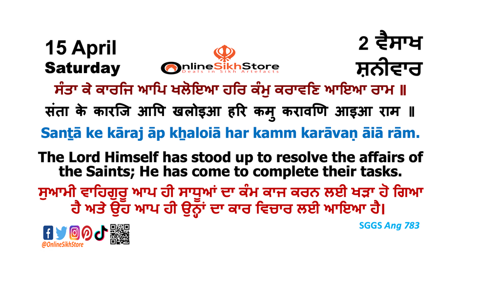 15 April - Saturday - 2 Vaisakh - Hukamnama