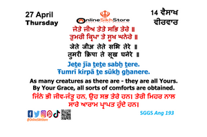 27 April - Thursday - 14 Vaisakh - Hukamnama