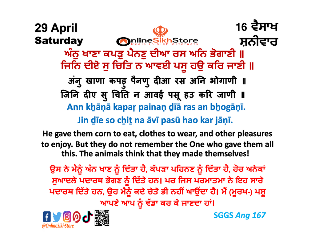29 April - Saturday - 16 Vaisakh - Hukamnama
