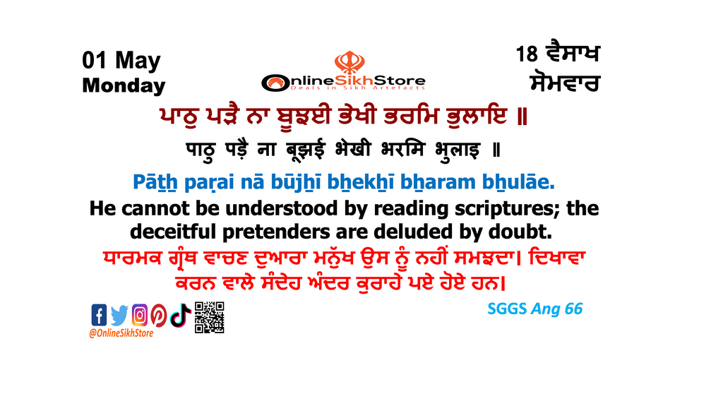 01 May - Monday - 18 Vaisakh - Hukamnama