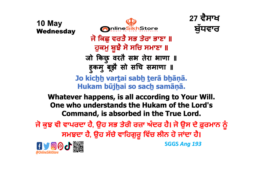 10 May - Wednesday - 27 Vaisakh - Hukamnama