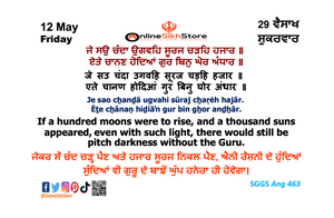 12 May - Friday - 29 Vaisakh - Hukamnama