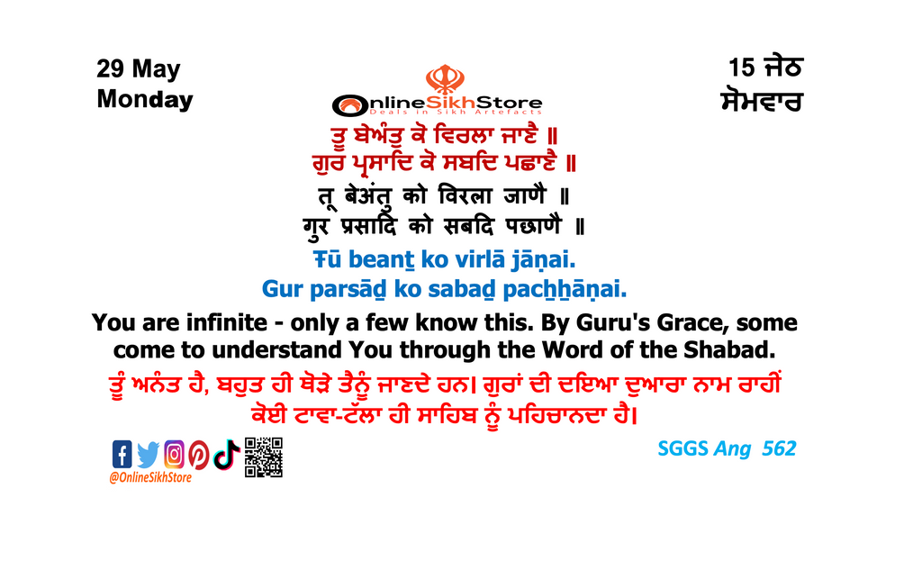 29 May - Monday - 15 Jeth - Hukamnama