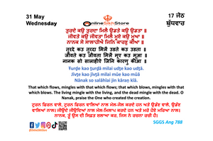 31 May - Wednesday - 17 Jeth - Hukamnama