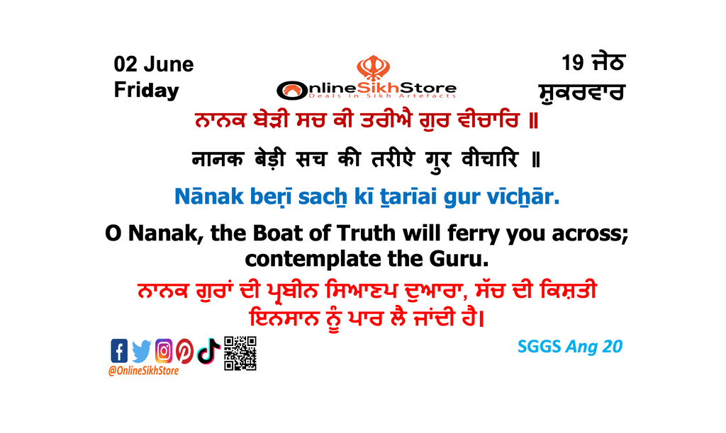 02 June - Friday - 19 Jeth - Hukamnama