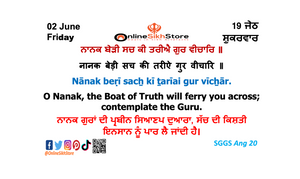 02 June - Friday - 19 Jeth - Hukamnama