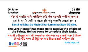 06 June - Tuesday - 23 Jeth - Hukamnama