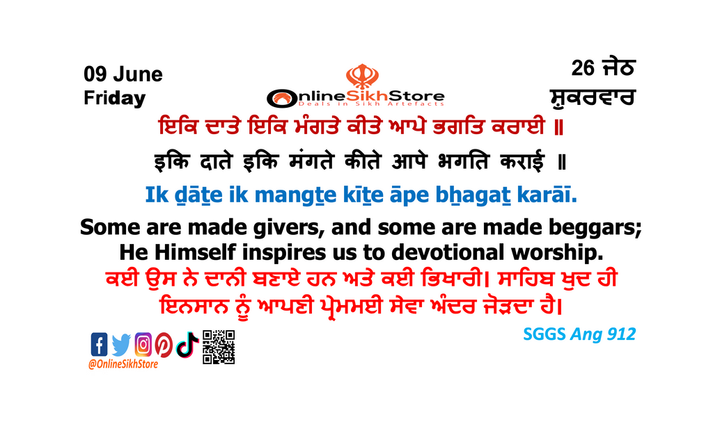 09 June - Friday - 26 Jeth - Hukamnama