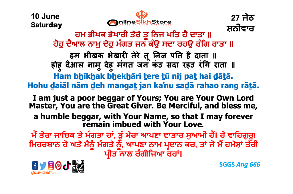 10 June - Saturday - 27 Jeth - Hukamnama