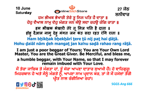 10 June - Saturday - 27 Jeth - Hukamnama