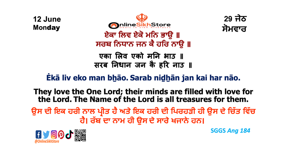 12 June - Monday - 29 Jeth - Hukamnama