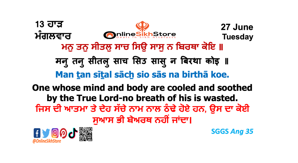 27 June - Tuesday - 13 Haard - Hukamnama