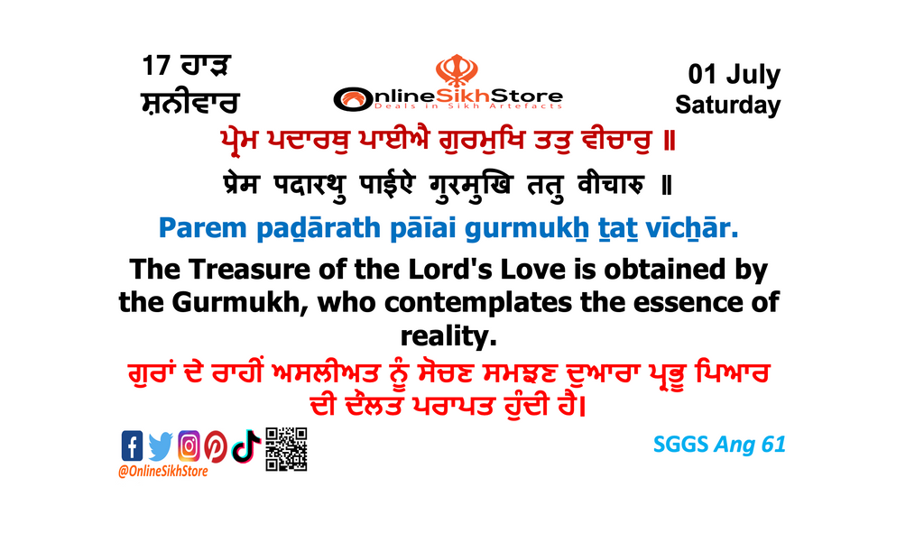 01 July - Saturday - 17 Haard - Hukamnama