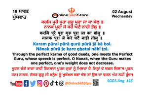 02 August - Wednesday - 18 Saavan - Hukamnama