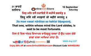 16 September - Saturday - 31 Bhaadon - Hukamnama