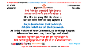 28 November - Tuesday - 13 Maggar - Hukamnama