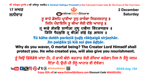 02 December - Saturday - 17 Maggar - Hukamnama