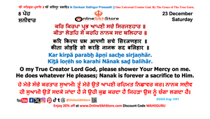 23 December - Saturday - 8 Poh - Hukamnama