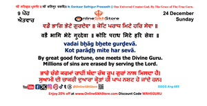 24 December - Sunday - 9 Poh - Hukamnama