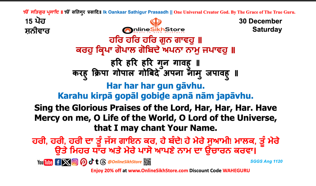 30 December - Sunday - 15 Poh - Hukamnama