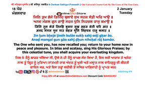 02 January - Tuesday - 18 Poh - Hukamnama