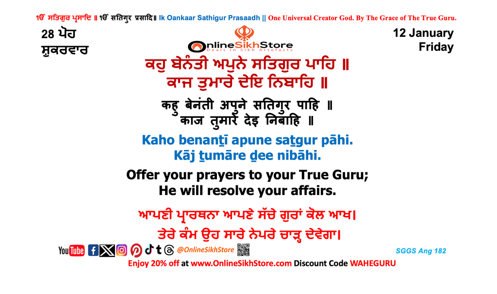 12 January - Friday - 28 Poh - Hukamnama