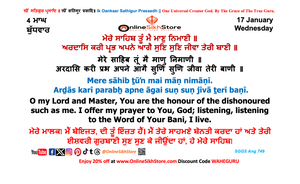 4 Maagh - Wednesday - 17 January - Hukamnama