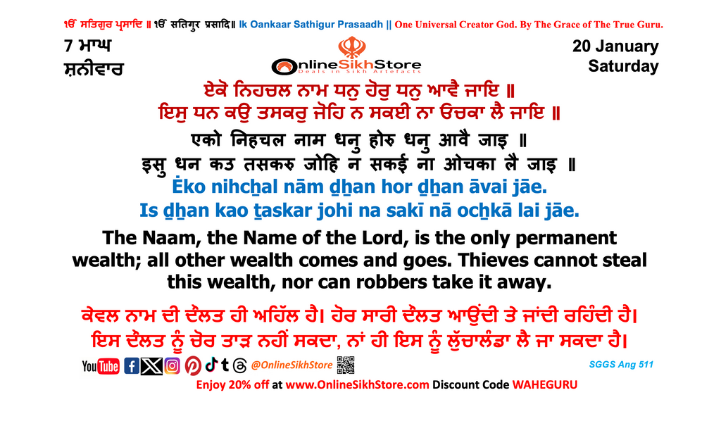 20 January - Saturday - 7 Maagh - Hukamnama