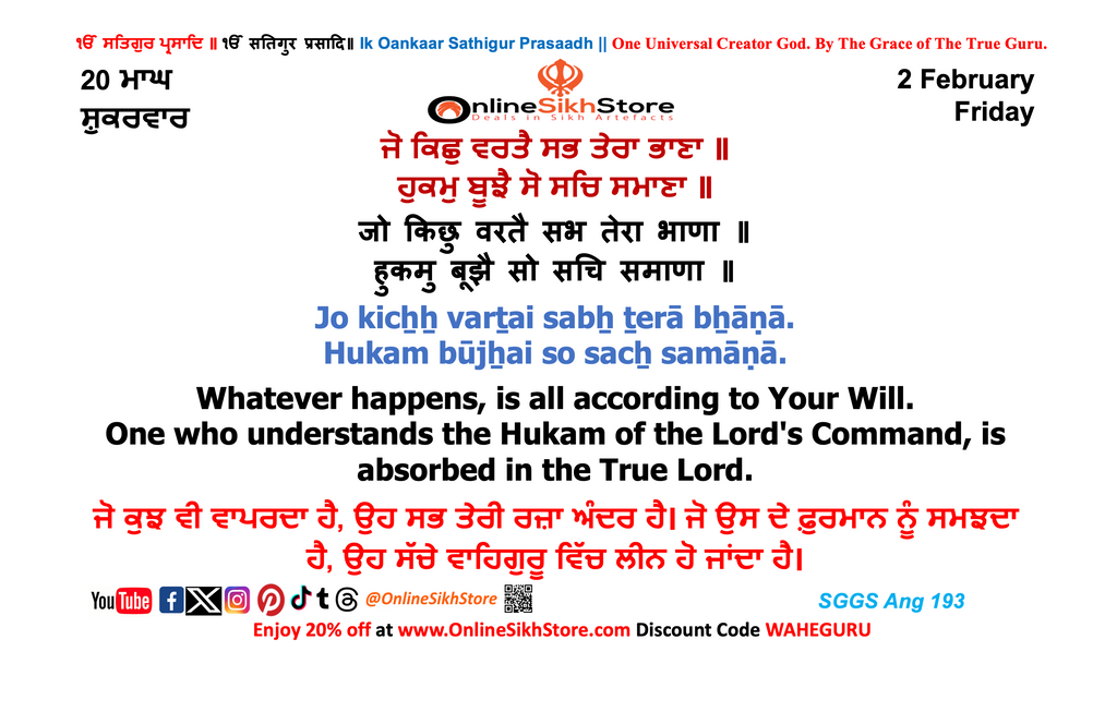 02 Feb - Friday - 20 Maagh - Hukamnama