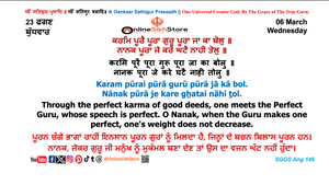 06 March - 23 Faggan - Wednesday - Hukamnama