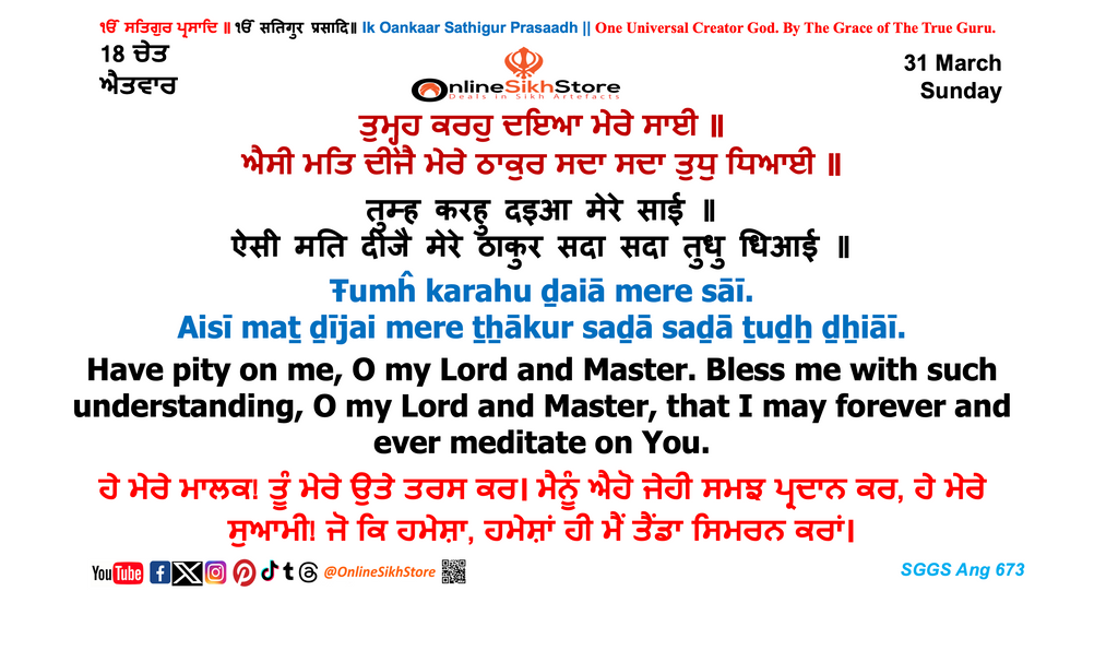 31 March - Sunday - 18 Chet - Hukamnama