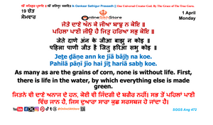 01 April - 19 Chet- Monday - Hukamnama