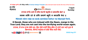 07 April - Sunday - 25 Chet - Hukamnama