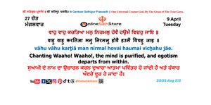 09 April - Tuesday - 27 Chet - Hukamnama