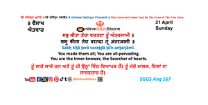 21 April - Sunday - 9 Vaisakh - Hukamnama