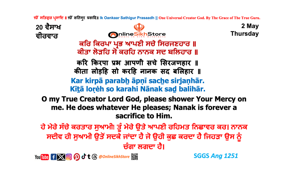 2 May - Thursday - 20 Vaisakh - Hukamnama