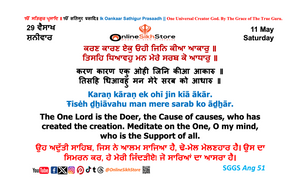 11 May - Saturday - 29 Vaisakh - Hukamnama