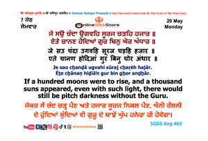 20 May - Monday - 7 Jeth - Hukamnama