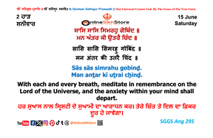 15 June - Saturday - 2 Haardh - Hukamnama