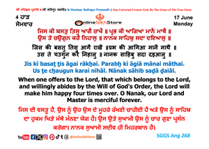 17 June - Monday - 4 Haardh - Hukamnama