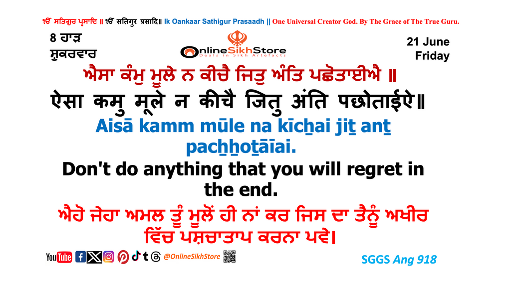 21 June - Friday - 8 Haard - Hukamnama