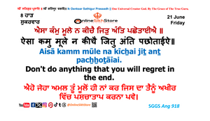 21 June - Friday - 8 Haard - Hukamnama
