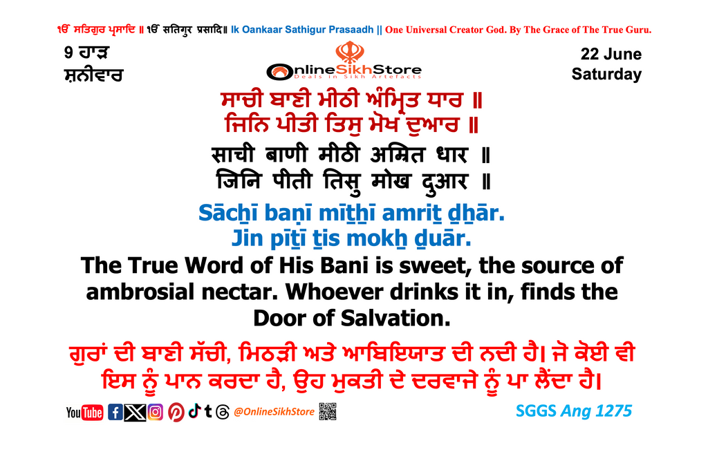 22 June - Saturday - 9 Haard - Hukamnama