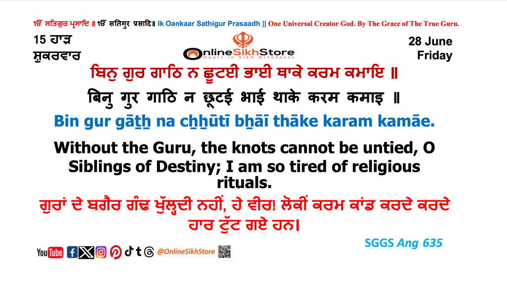 28 June - Friday - 15 Haard - Hukamnama