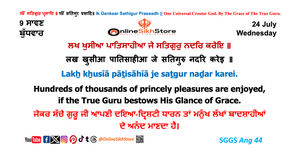 24 July - Wednesday - 9 Saavan - Hukamnama