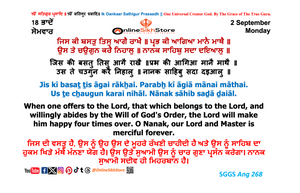 2 September - Monday - 18 Bhaadon - Hukamnama
